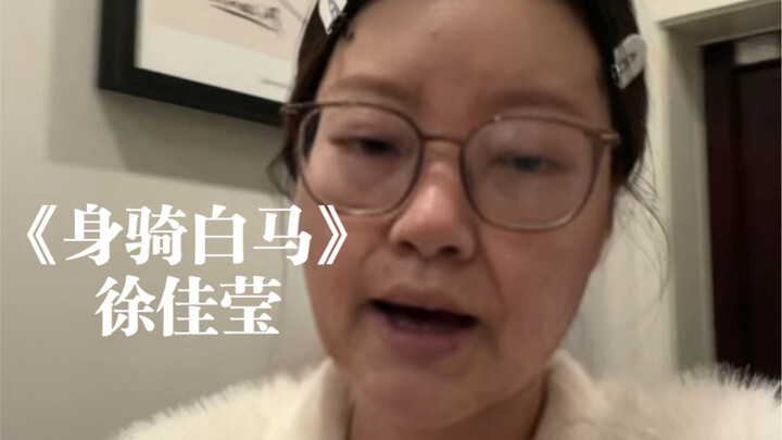 “A Faint Cry for Help Echoes in My Ears” | Cover of “Riding a White Horse” by Ivy Shih