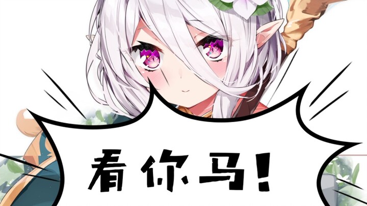 孝心变质（硬）