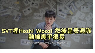 SEVENTEEN - Hoshi & Woozi, với kỹ năng nhảy mạnh mẽ, nhịp nhàng và đỉnh cao cùng những chuyển động d
