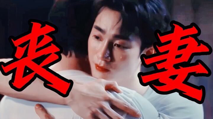 🆘 ความตายแบ่งแยกสองใจ นี่แหละคือ ending แบบ BE สุดสะเทือนใจ😭 คนรักฆ่าตัวตายจนกลายเป็นความเสียใจที่ติ