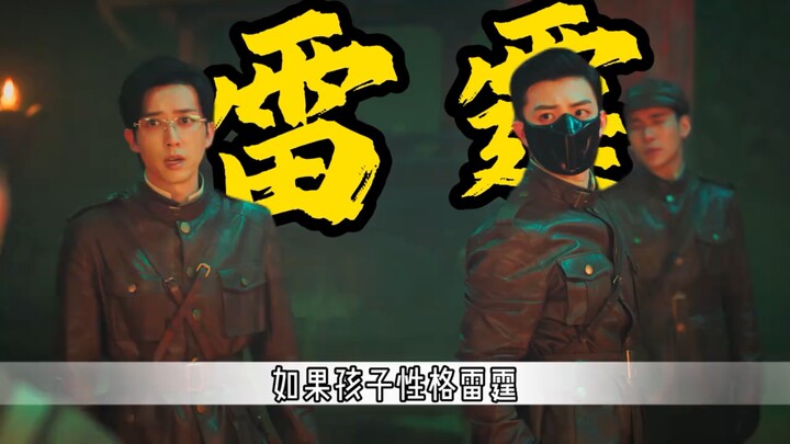 Daily Life at the Zhang Family Courtyard: If a child has a fiery, explosive temperament, it’s surely