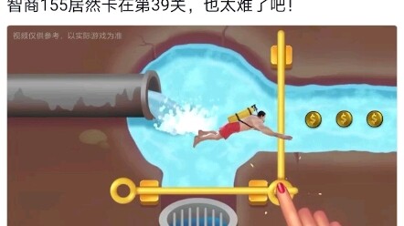 QQ space false advertising game!