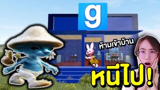 บันนี่สร้างบ้านเอาตัวรอดจาก Smurf cat | Mind&Nat