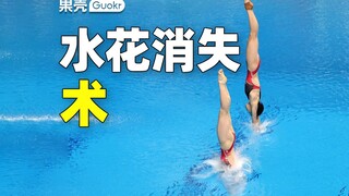 Thật ngạc nhiên! Phương pháp phong ấn của Kỹ thuật Biến mất bằng Nước thực sự giống như thế này