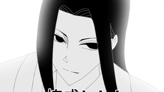 「大爱仙尊同人漫画」一个人的坚持有多难？