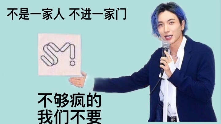 【Super Junior】&【EXO】Hai nhóm các bạn sao lúc nào cũng có những điểm giống nhau kỳ lạ đến thế!