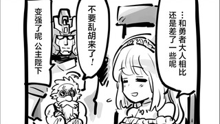 被召唤而来的异世界勇者 #01~#02