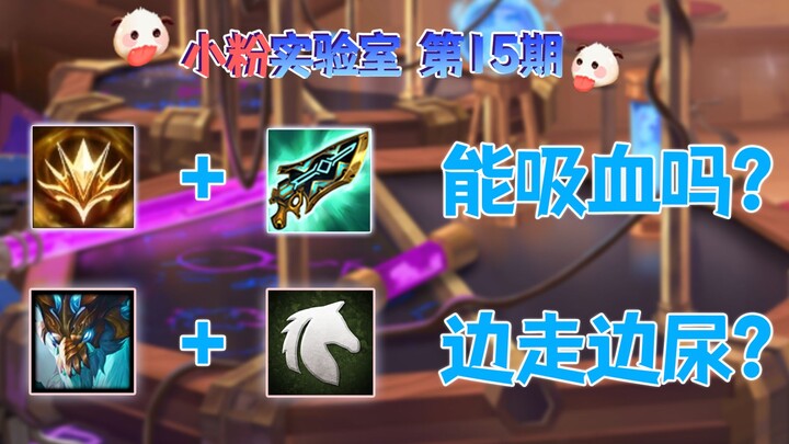 คำถามสุดพิสดาร: ถ้าให้โอเอ็กซ์งั่วฉงฉี่เปลี่ยนคลาสเป็นทหารม้าหนัก เขาจะเดินไปฉี่ไปได้ไหม?