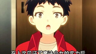 【新番推荐】魔法少女大战恶魔救爷爷