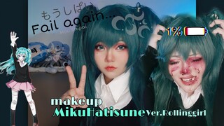 {{cosplay makeup}} Miku Hatisune✨☁️**ระวัง!!! มีเลือดด้วยนะ!**