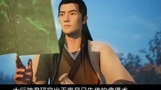 The first animated film of "A Mortal's Journey to Immortality" "The Lost Sea" has been officially an