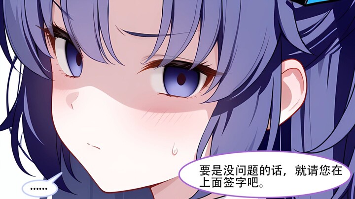 [Blue Archive] Yuuka’s ecological niche is being rapidly squeezed out