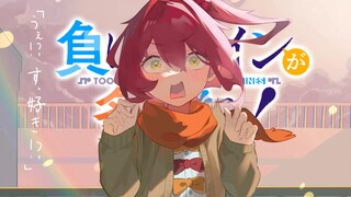 小鞠已经赢八奈见太多了【败犬女主第五卷17】