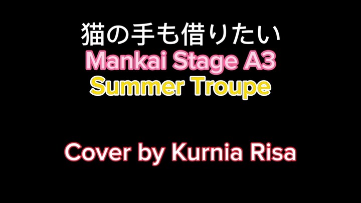 猫の手も借りたい「Mankai Stage A3」歌ってみた/Kurnia Risa (Cover)