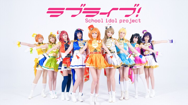 Do you understand the value of a one-shot shoot? 🎝That’s our miracle🎜【LoveLive!】