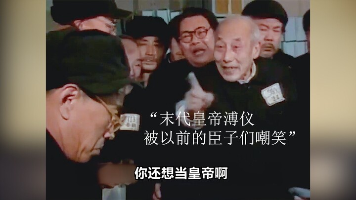 Hoàng đế cuối cùng Phổ Nghi giặt quần áo rồi quên khóa vòi nước, nhưng nhân viên quản giáo lại không