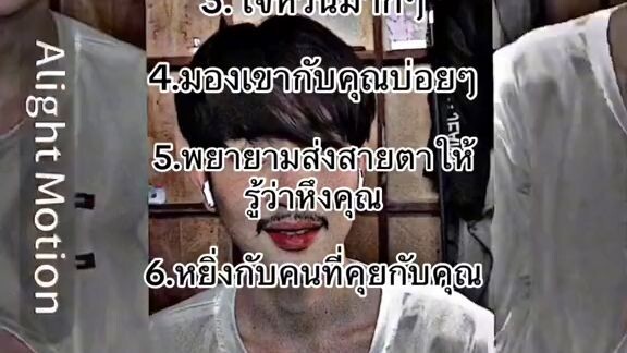 จำไว้น่ะ