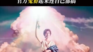 这些离谱片头居然是官方整活，抽象到像AI生成的 哥伦比亚影业 电影幕后 火炬女神 冷知识