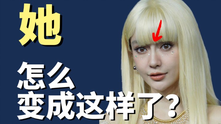 离谱…弄成这都行？！
