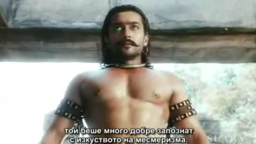 Седмо Чуство