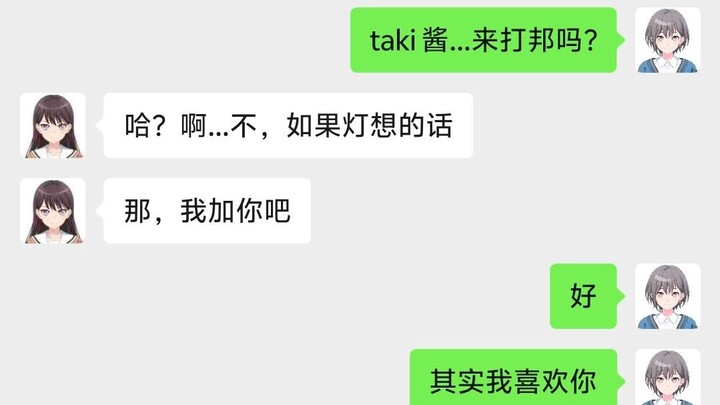 《平A换大招》