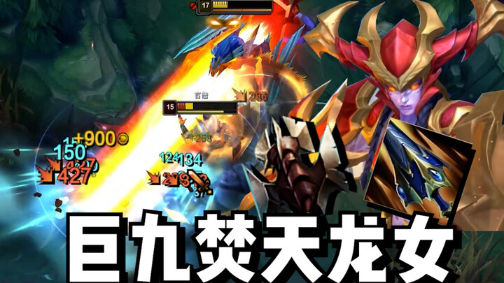 "Dragon Girl Promotion"