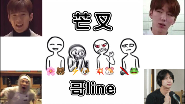 “Mang Xa Ca Line – Mỗi người một kiểu kỳ lạ”