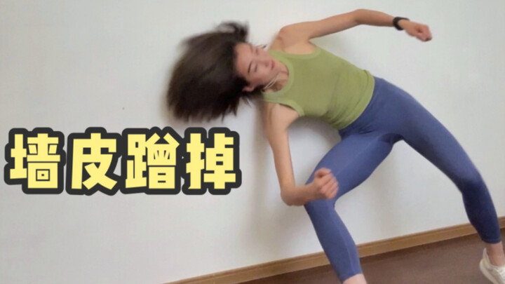 Ini tantangan yang sulit banget, bahkan kalau kamu mengelupas cat dinding sekalipun.