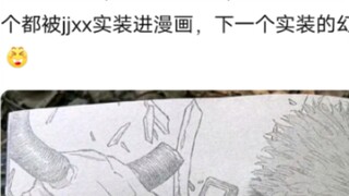 ตัวต่อไปที่โผล่มาน่าจะเป็น Nail Gun Rose