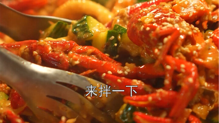 今天我又对小龙虾拌面有了新的认知