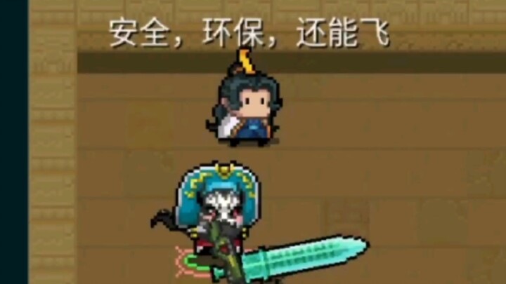 [Void Expanse] Watch closely—this is how the White Emperor’s Sacred Sword is used.