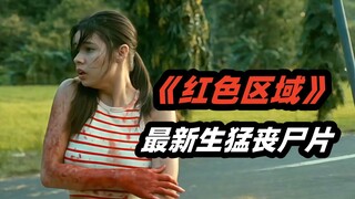 Virus thây ma bùng phát tại thị trấn nhỏ, dân làng đều biến đổi thành thây ma khát máu kinh hoàng, b