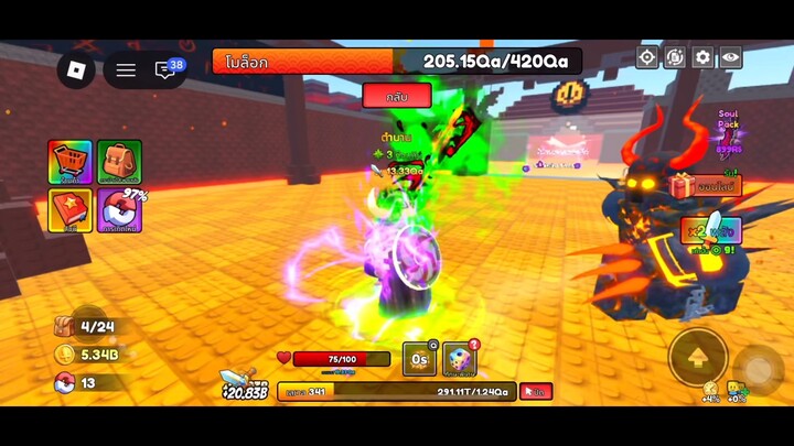 roblox loot to forge ไทย