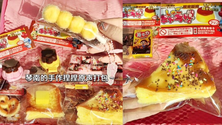 [Packaging Vlog] How many handmade squishies can you buy for 1,000 RMB?