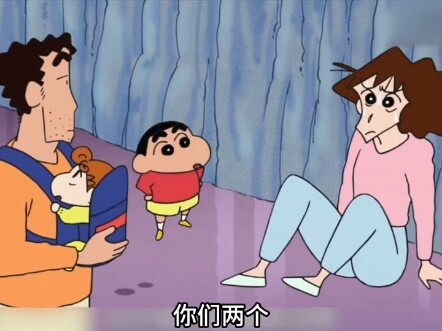 第2集 | 蜡笔小新 #动漫 #二次元 #快手热点