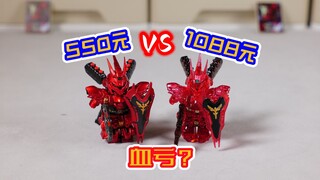 550元vs1088元，开箱乐高第三方人仔沙扎比，我似乎血亏了？