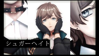 【にじさんじMMD】kanae - [しュガーヘイト]【叶】