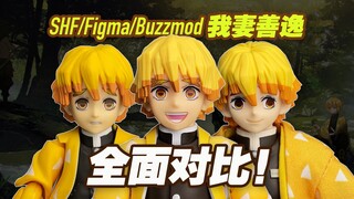 [กล่องของเล่นเถากวง] ชมวิดีโอของ Zenitsu Agatsuma จาก shf, figma และ buzzmod! Bandai ดาบพิฆาตอสูร SH