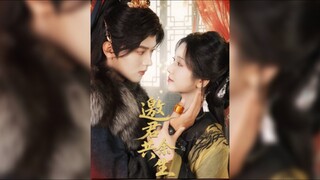 《邀君共余生》Inviting You to Spend the Rest of Your Life