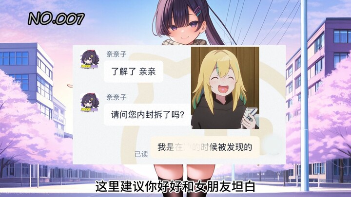 Cô nhân viên chăm sóc khách hàng đại chiến với vị khách “thần thánh” đến mức không thể gượng dậy — P