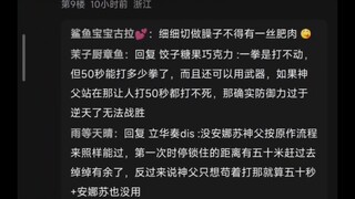 假如承太郎以力c代价换取时停从五秒变成50秒，是增强还是削弱？