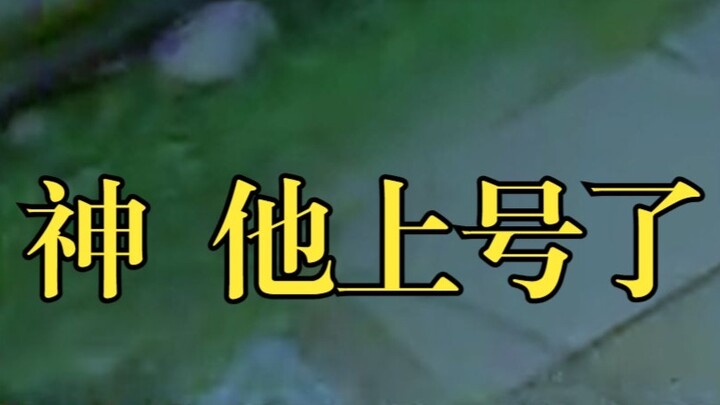 He didn't go to class, he went to the God's room