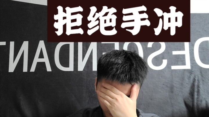 Manfaat Luar Biasa Ketika Kamu Berhenti Onani (Wajib Ditonton Pria)