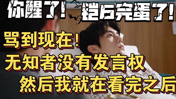 一刻也没有为亚刻的坠机而哀悼，接下来赶到战场的是铠甲勇士6星耀诀醒！