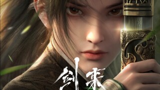 平凡少年逆袭！《剑来》动画最新预告！