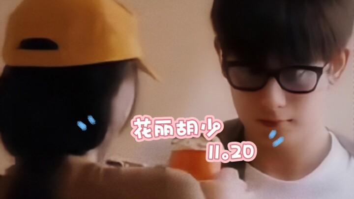 Xiao Hu, acting like this will make people think the worst!