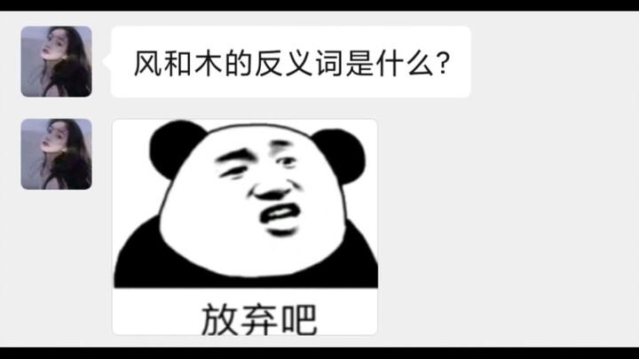 One sentence exposed a bunch of people who slipped through the cracks of nine-year compulsory educat