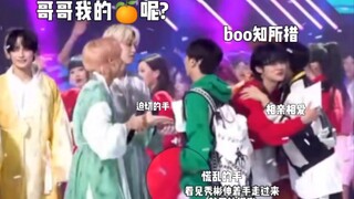 秀彬：“哥哥我的橘子呢? ” 胜宽：“boo知所措”