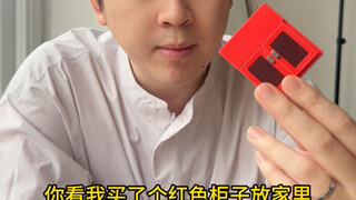 只要大色块和谐，其他的只是点缀～