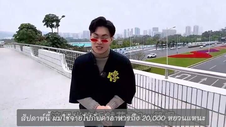 ［踢馆小搀］หมายเหตุ: ผมไม่ได้มาเพื่อส่องสาวๆนะ ผมมาเพื่อทานเนื้อสเต็ก